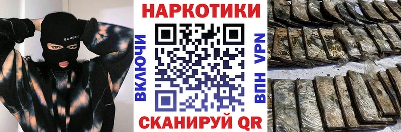Купить наркоту Пролетарск КОКАИН Alpha PVP МЕФ Гашиш Бошки Шишки