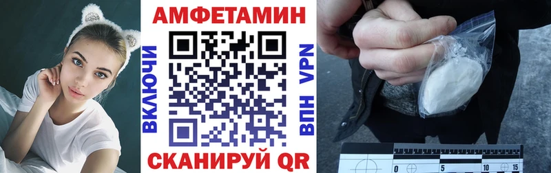 наркотики  Пролетарск  Amphetamine 97% 