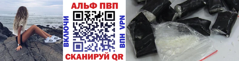Альфа ПВП СК Пролетарск