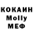 МЕТАДОН белоснежный Aktore Seitzhanov