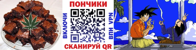 купить наркотики цена  Пролетарск  Canna-Cookies конопля 