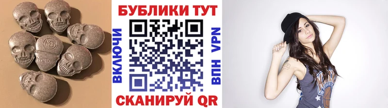 ЭКСТАЗИ 99%  Пролетарск 