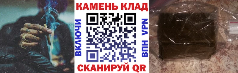 дарнет шоп  Пролетарск  ГАШ Premium 