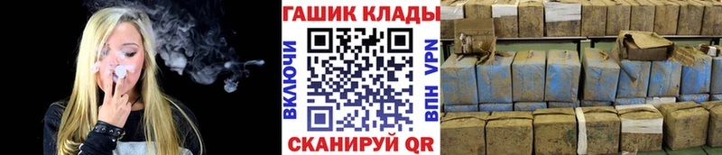 Гашиш Premium Пролетарск