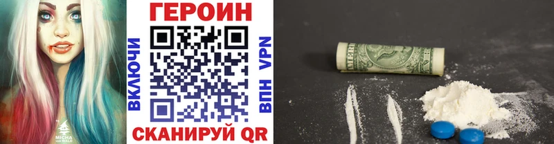 дарнет шоп  Пролетарск  ГЕРОИН Heroin 