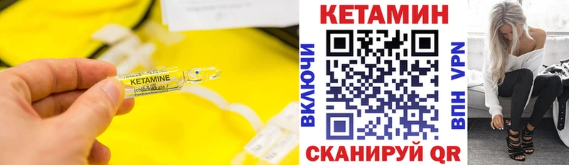 магазин  наркотиков  Пролетарск  КЕТАМИН VHQ 