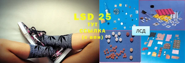 бошки Новозыбков