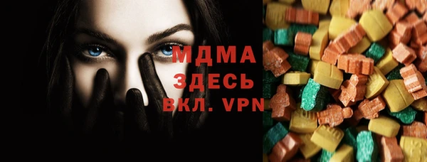 экстази Алексин