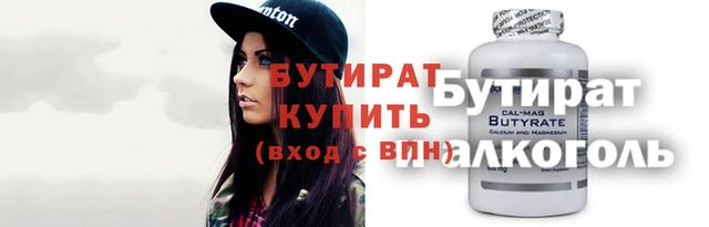 экстази Алексин