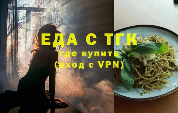 крисы Новодвинск