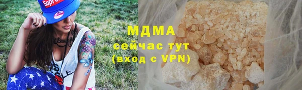 меф Алексеевка