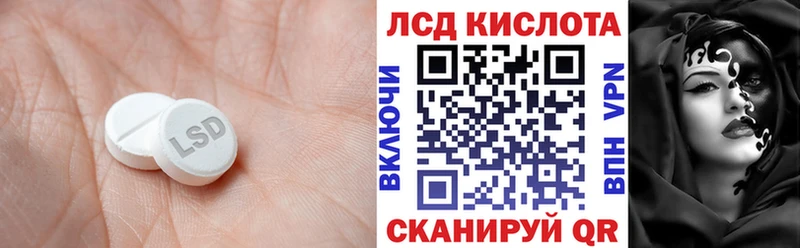 LSD-25 экстази ecstasy  Пролетарск 