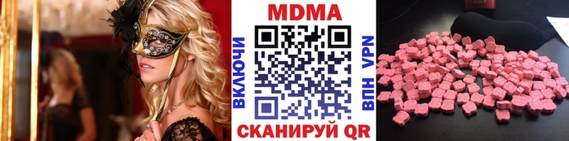 MDMA кристаллы  mega вход  Пролетарск 