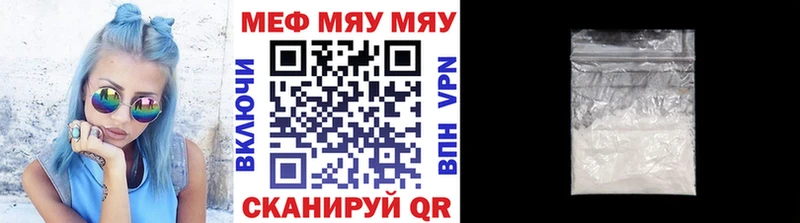 МЕФ VHQ  купить  цена  Пролетарск 
