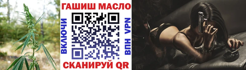 ОМГ ОМГ   Пролетарск  ТГК THC oil  наркота 